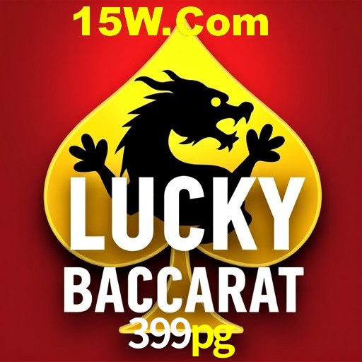 Exclusive Offers 399pg